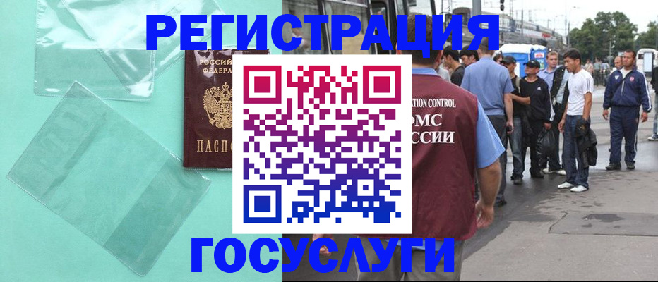 прописка в квартире в Артёмовском