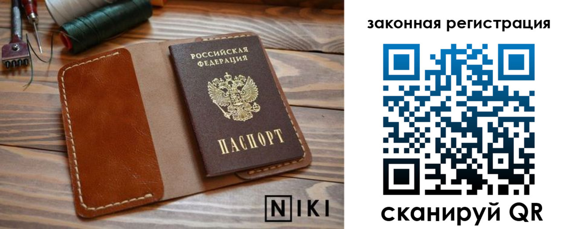 прописка в квартире в Артёмовском