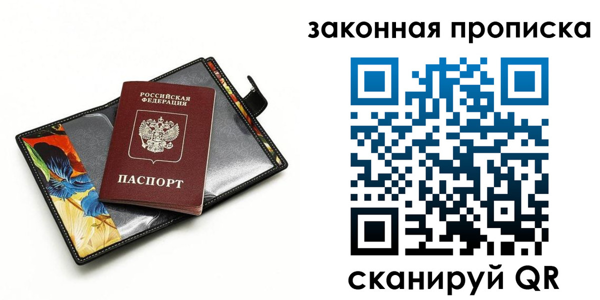 регистрация для школы в Артёмовском
