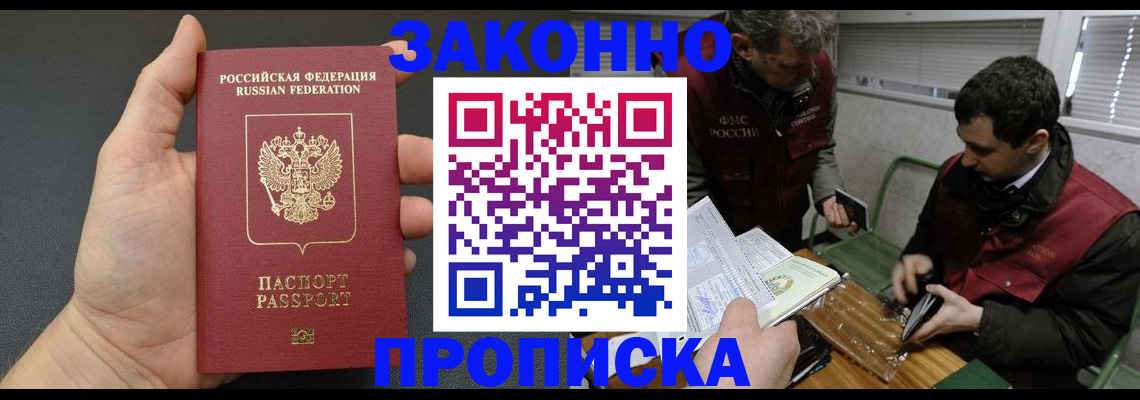 временная регистрация госуслуги в Артёмовском