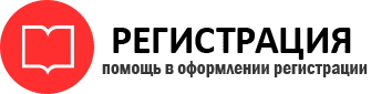 прописка в Артёмовском id295799